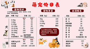 福兔冬日美食菜单