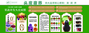 花卉绿植盆栽促销海报