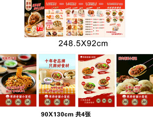 早府小笼包价格表