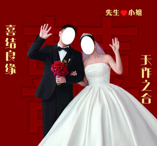 照片墙