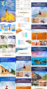 芽庄旅游