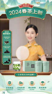 茶叶