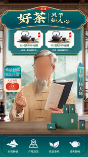 茶叶