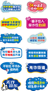举手牌