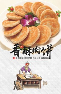 香饼