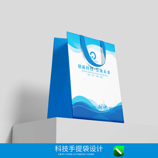 企业手提袋