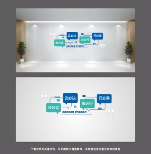 企业发展历程展示墙设计