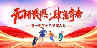 科研报国