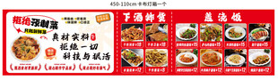 麻辣烫海报 价格表