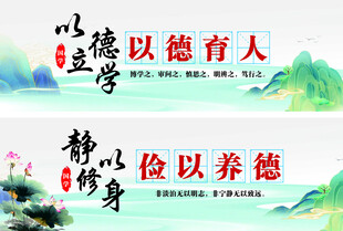 国学