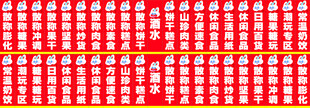 好想来标识