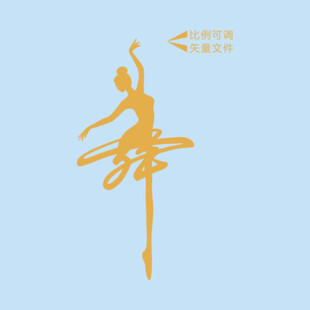 舞蹈艺术