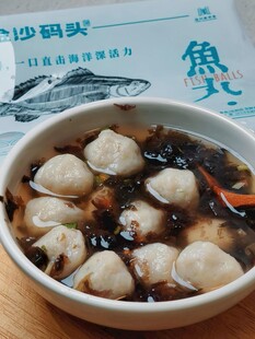 鱼丸汤
