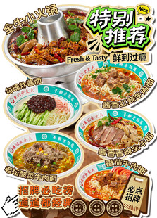新品美食推荐 