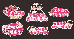 结婚手举牌