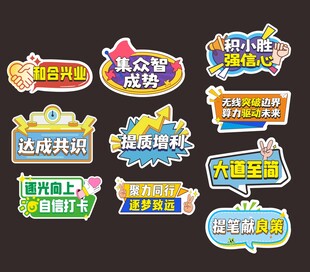 手举牌设计