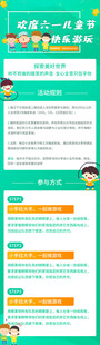 清新风格网页设计模板