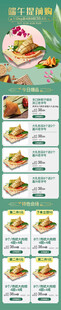 多样美食菜品展示