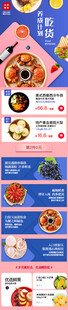 可爱卡通动物主题图案设计