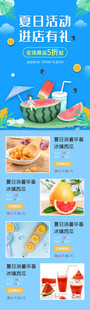 海鲜美食多样展示