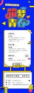 趣味数学竞赛答题卡展示