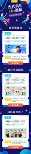 多彩创意网页设计展示