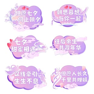 指示牌/手举牌/手抄报