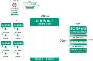 标识牌