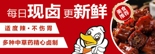 餐饮灯箱