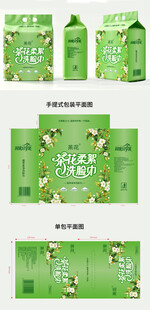 洗脸巾包装设计