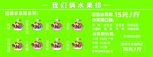 秋日酒水优惠促销海报