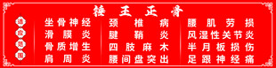 红色中式花纹背景图案