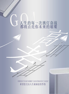 简约几何箭头商务风背景