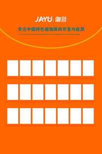 伽誉