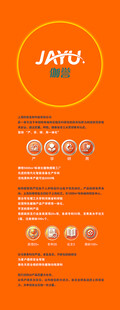 伽誉