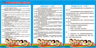 幼儿园制度
