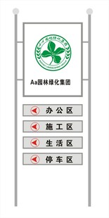 不锈钢宣传栏