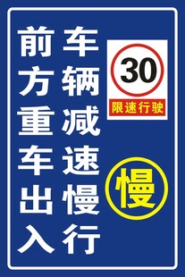 提示牌