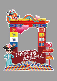 打卡宁古塔