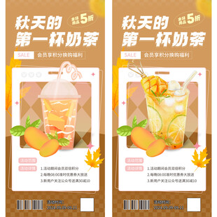 奶茶