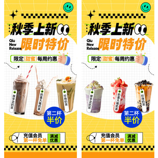 奶茶