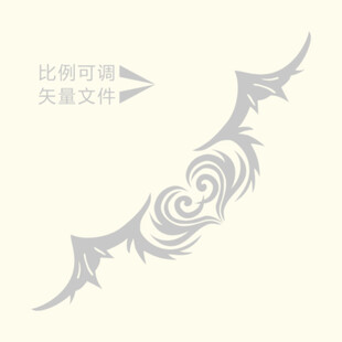 恶魔翼心