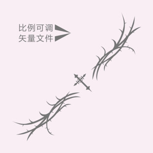 荆棘纹身