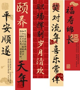 退休横幅
