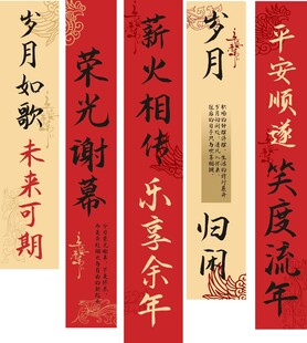 退休标语