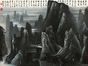 万山观景图