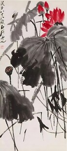 水墨荷花图