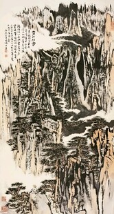 黄山松云图