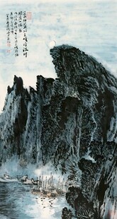 深山明月图