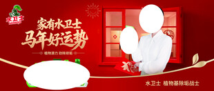 马年新春厨师贺岁画面